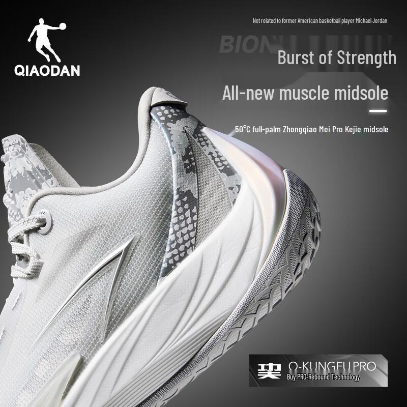 Jordan Du Ya 3.5 Gu Pro Performance Basketball Shoes