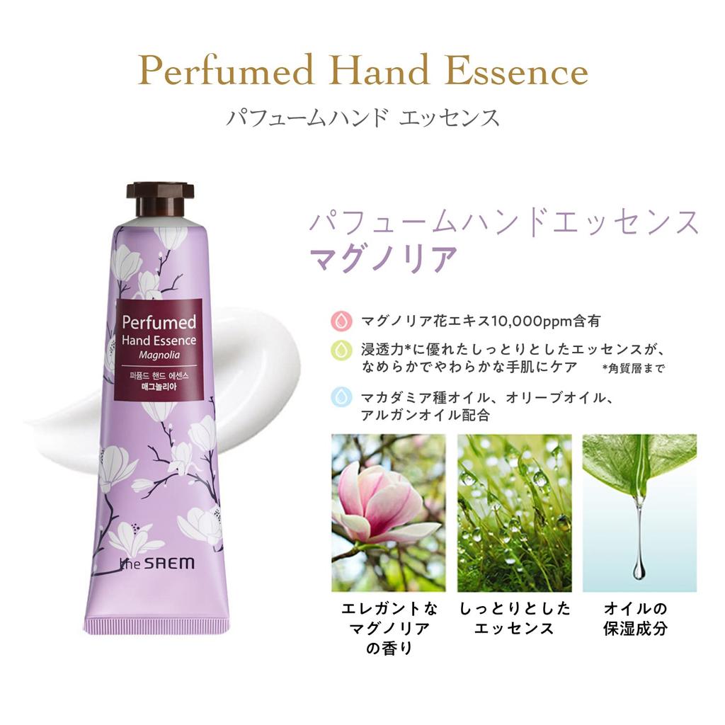 The Saem Japan Offizielles Parfüm Handessenz Magnolie 0730 Feuchtigkeitsspendende Handcreme