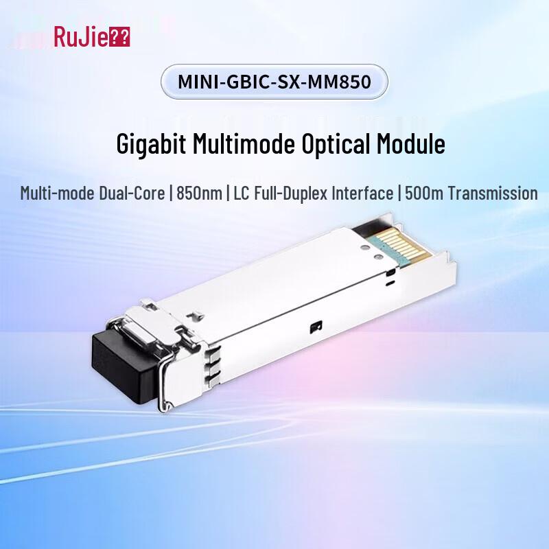 Ruijie MINI-GBIC-SX-MM850 SFP Fiber Module