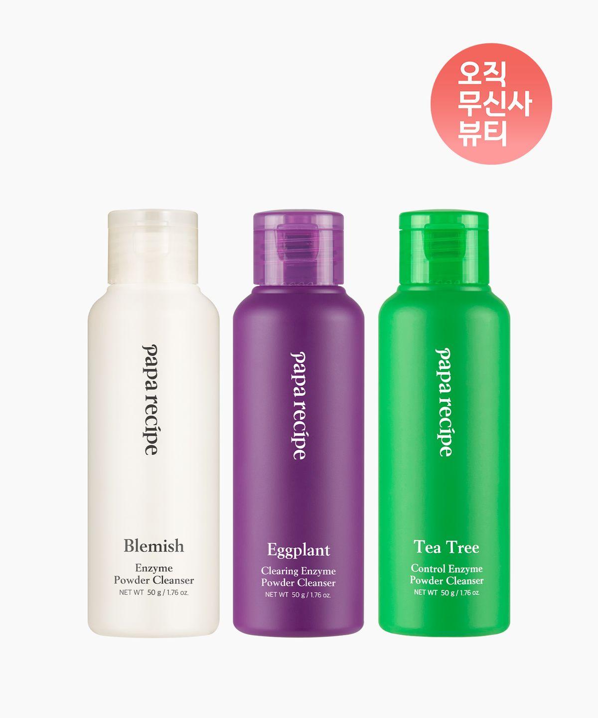 [SET] Enzyme Powder Cleanser 3 Types (Blemish/Eggplant/Tea Tree)