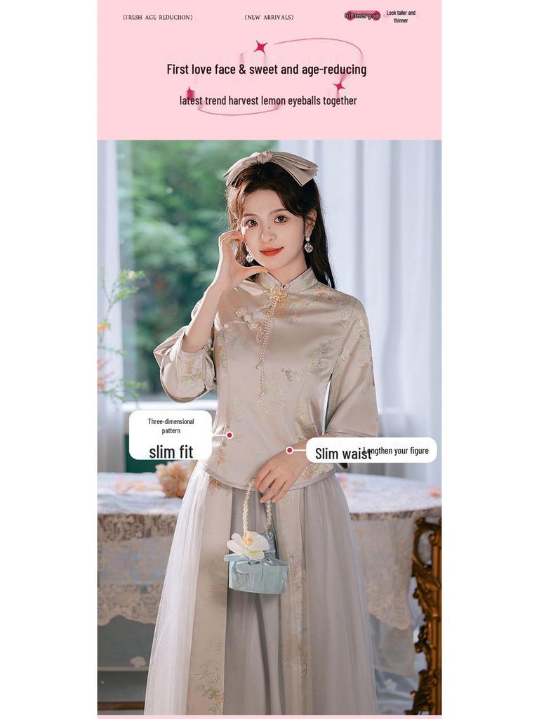 Gray Stand Collar Chinese Bridesmaid Dress 2024 Autumn/Winter - Petite Super Fairy Sisterhood Gown