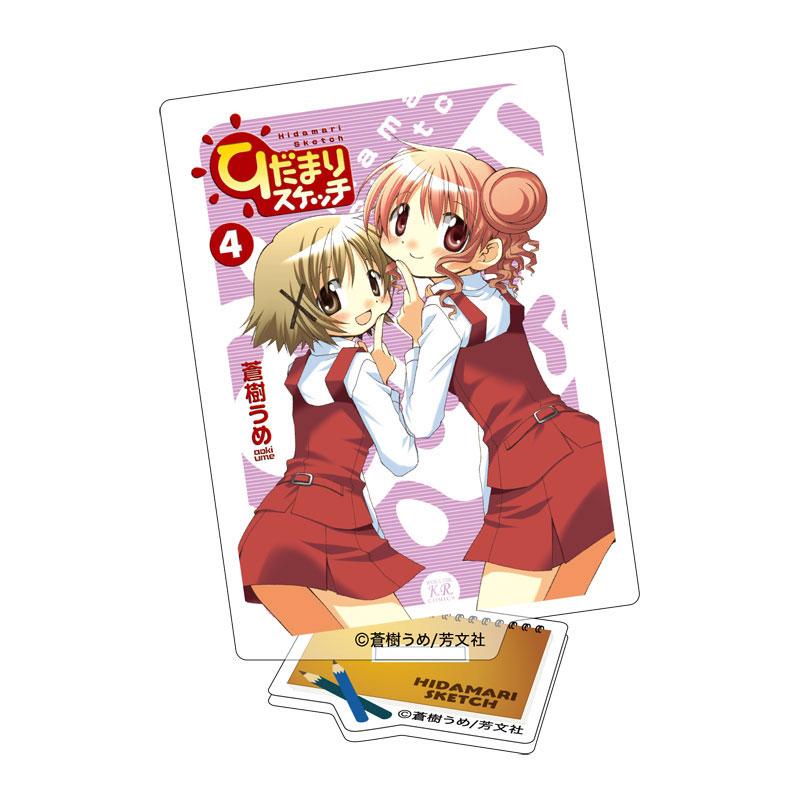 Hidamari Sketch Cover Acrylic Stand Collection 10pcs BOX
