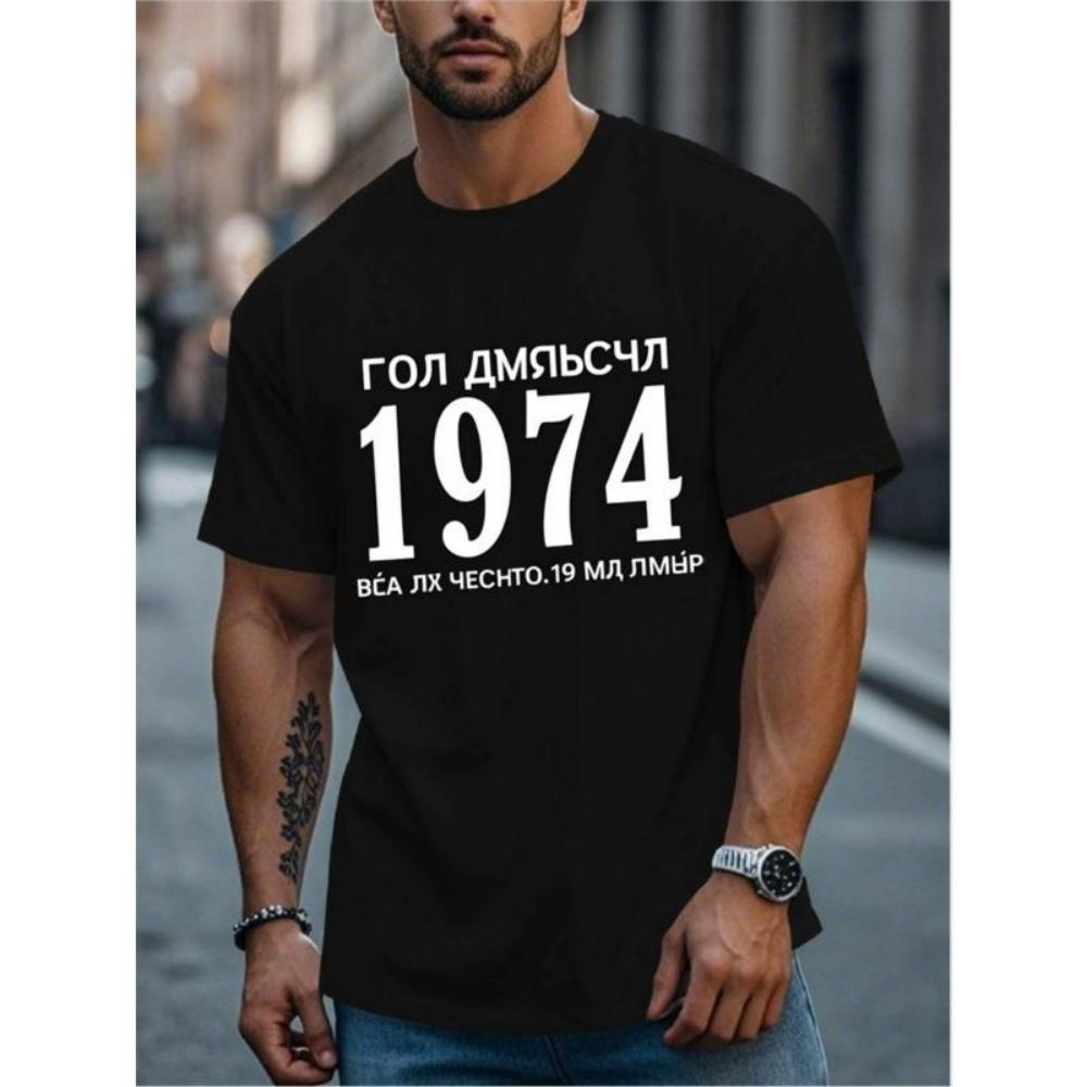 

European Sizes Russian Text 1974 Graphic Print Black T-Shirt Mens Casual Short Sleeve Crew Neck, Smooth Texture, Comfortable Fit S чёрный