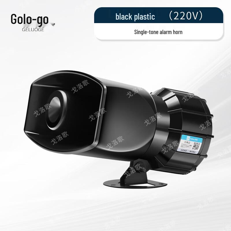 Geluoge Single Tone Home Alarm Horn