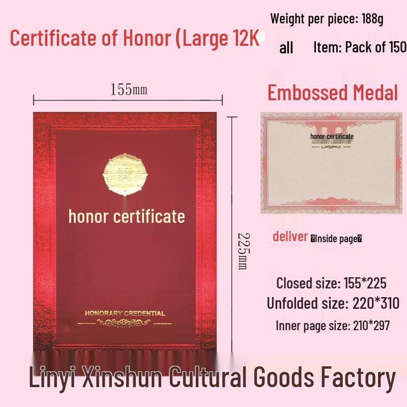 Embossed Leather-Texture Honor Certificate with A4 Pages