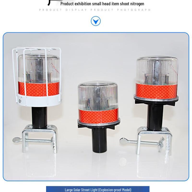 Solar LED Warning Flashing Light