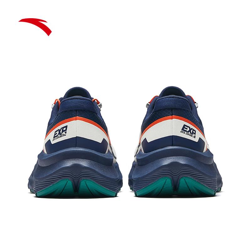 ANTA Tanyie 1 Men's Outdoor Trail Running & Hiking Shoes