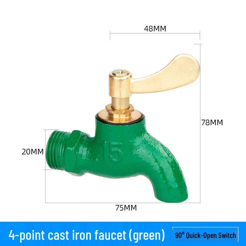 HUANGCHAO Наружный настенный смеситель для мойки швабры
