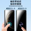 2 Pieces Ice Ceramic Film for Huawei Mate70 Phone Screen Protector, Non-Tempered Hydrogel Film Full-Screen Coverage, Wear-Resistant, Anti-Fingerprint