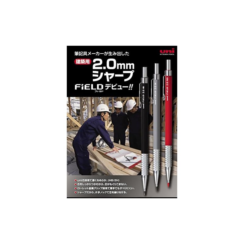Mitsubishi Pencil Field Mechanical Pencil Lead Refills 2.0mm 2H U202101P2H (10 Pieces)