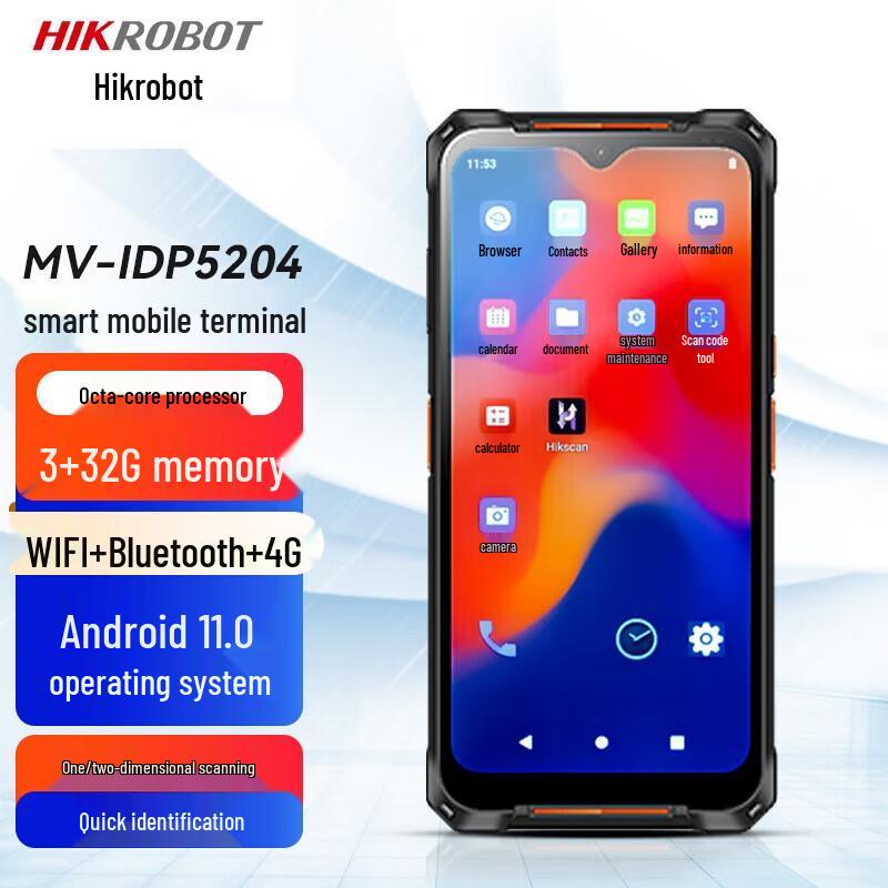 

HIKVISION MV-IDP5204 Handheld Barcode Scanner & PDA Data Collector