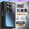 Suitable for VIVO S11pro Mobile Phone Case, New S11t Protective Case, Metal Lens All-inclusive, Anti-drop S11E Hard.