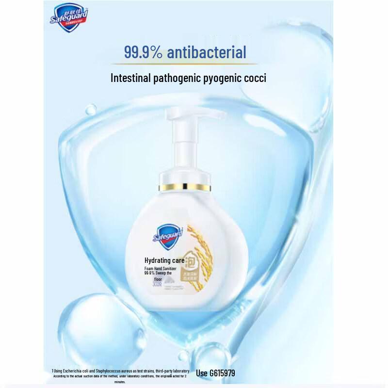 Safeguard Pomegranate Foam Antibacterial Hand Wash