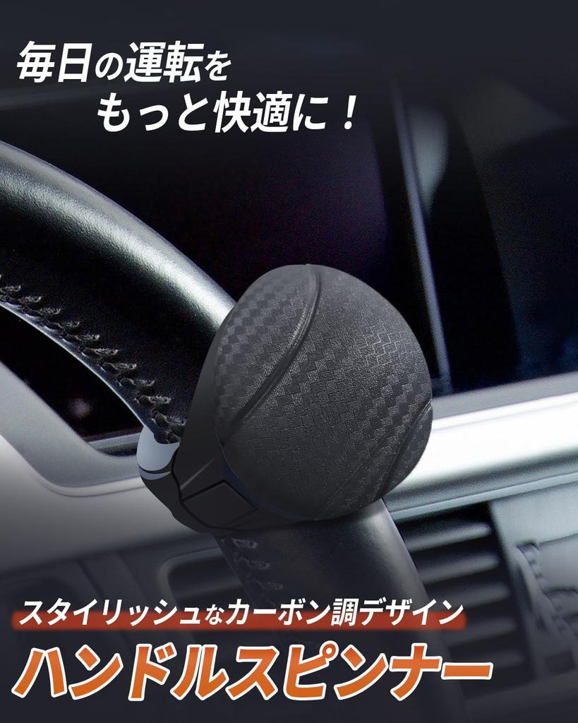 On George Setagaya RICAUTO Steering Wheel Spinner with Bearing Construction by Professional Day Gift for Large Passenger and Kei Spinner Knob with