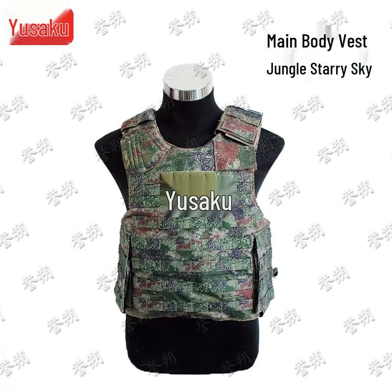 Yushuo Tactical Vest Main Body