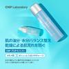 CNP ProP G Serum (Beauty Essence) 15ml Lotion Niacinamide Moisturizing Firmness Gloss Aging Care Propolis CNP Laboratory Korean Cosmetics Japan Limite