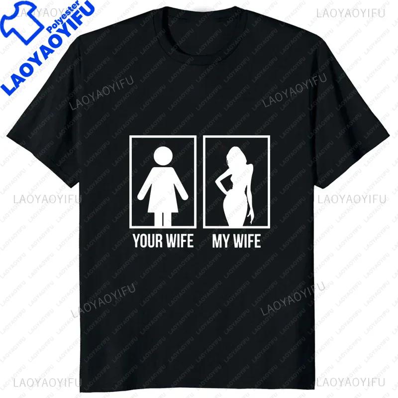 Funny Your Wife My Wife Gamer Printed Unisexs T Shirts Humor Graphic Streetwear Short Sleeve Harajuku Style Tshirt Unisex Clothing