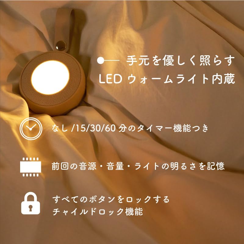 LULLME Baby White Noise Machine with Nursing Light, 22 Sounds, Recording and Playback, Timer, Memory, USB-C Charging, Nighttime Crying Relief, Soothin