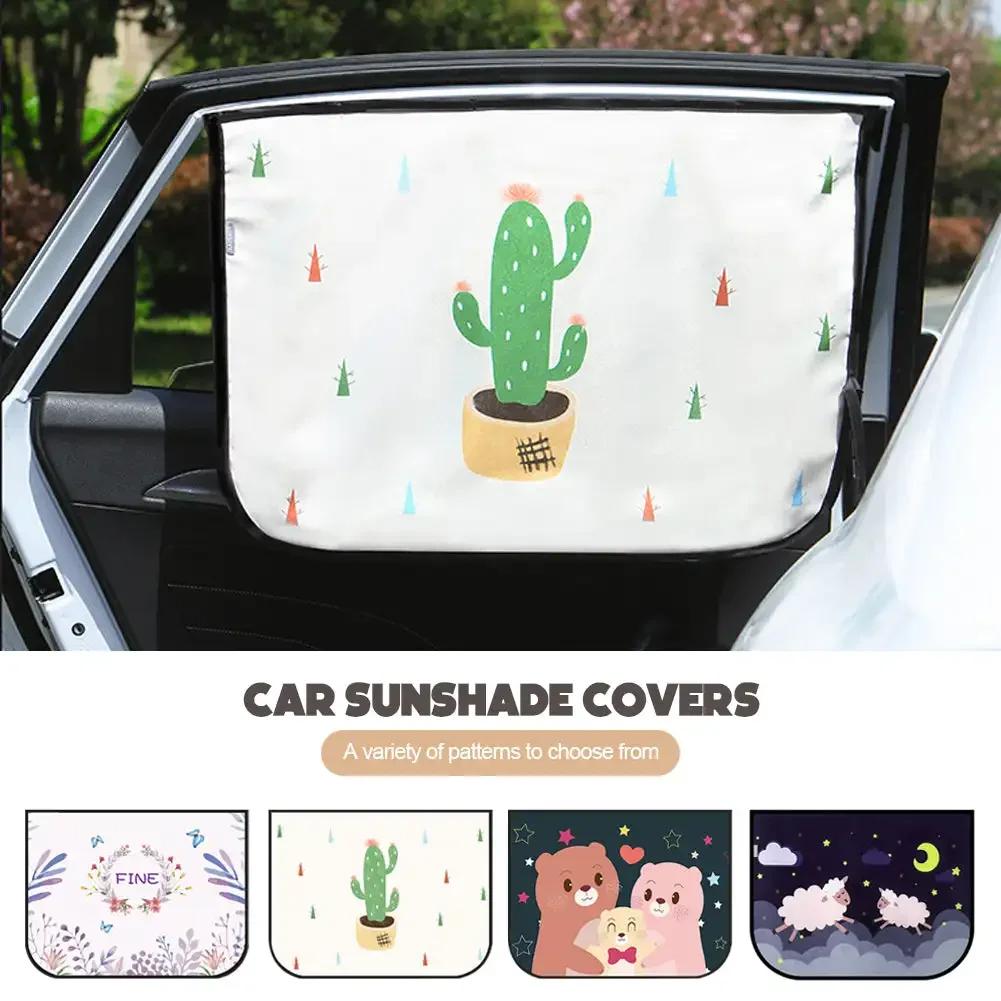 Car Magnetic Curtain In The Car Window Sunshade Cover Cartoon Universal Side Window Sunshade UV Protection For Kid Baby Children