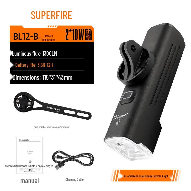 Shenhuo BL12-A Rechargeable Bicycle Headlight