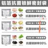 Food Grade Aluminum Foil Ziplock Storage Bag Thick Sealed Fresh Lock Food Packaging Pouch Thickened Reusable