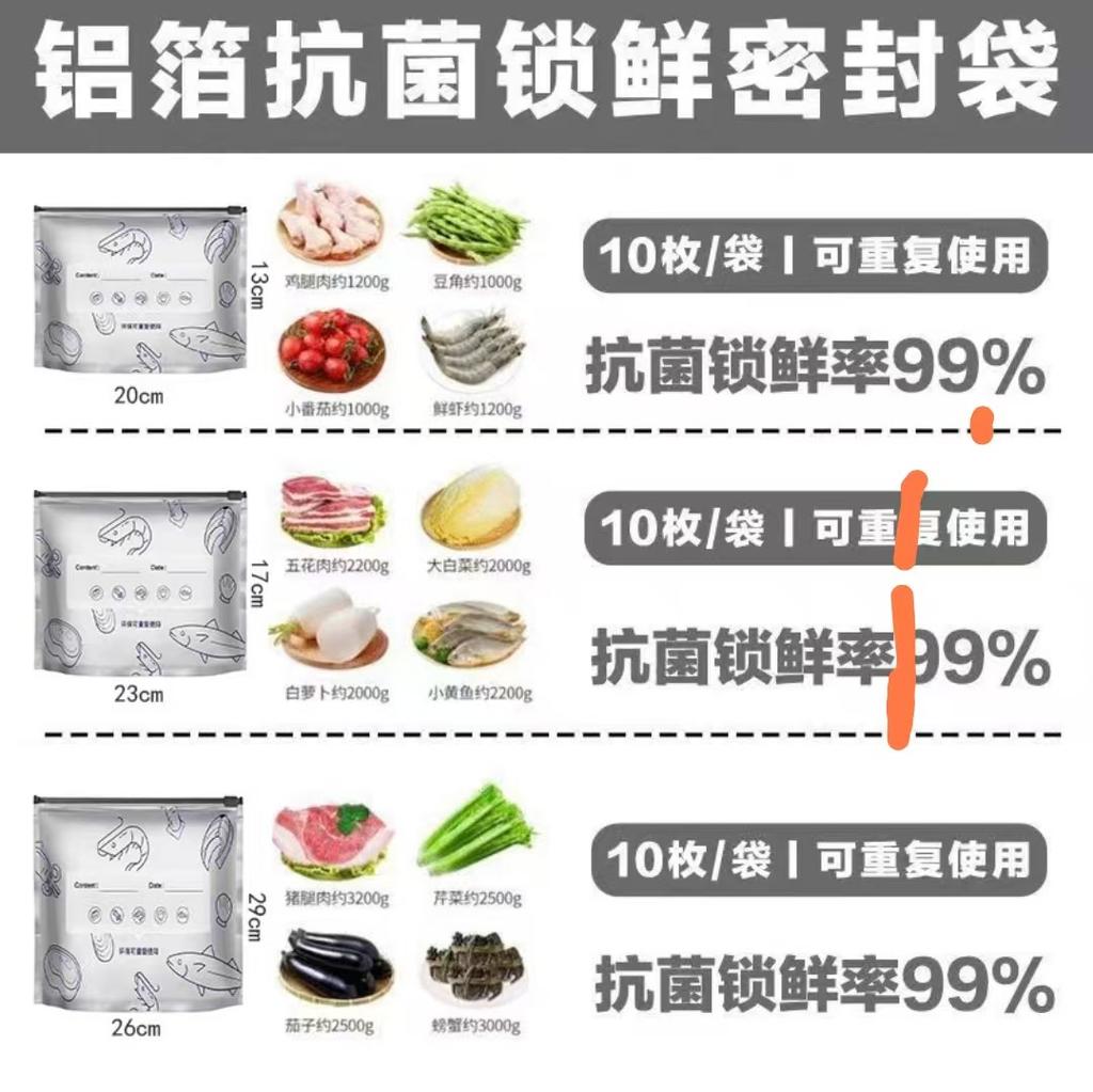 Food Grade Aluminum Foil Ziplock Storage Bag Thick Sealed Fresh Lock Food Packaging Pouch Thickened Reusable