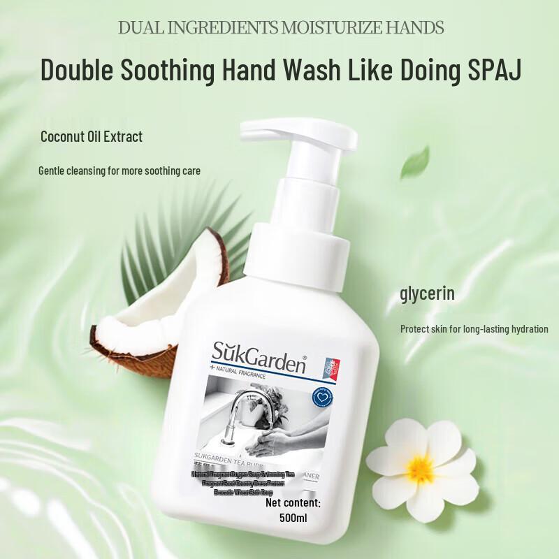 Fruit and Vegetable Garden Tea Scented Foam Hand Soap (Twin Pack)