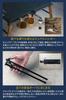 Migratrail Fit Hanger, Black, Table Clamp Lantern Hanger, Ideal for Camping and Van Life, Easy Assembly, Adjustable Height, C0111