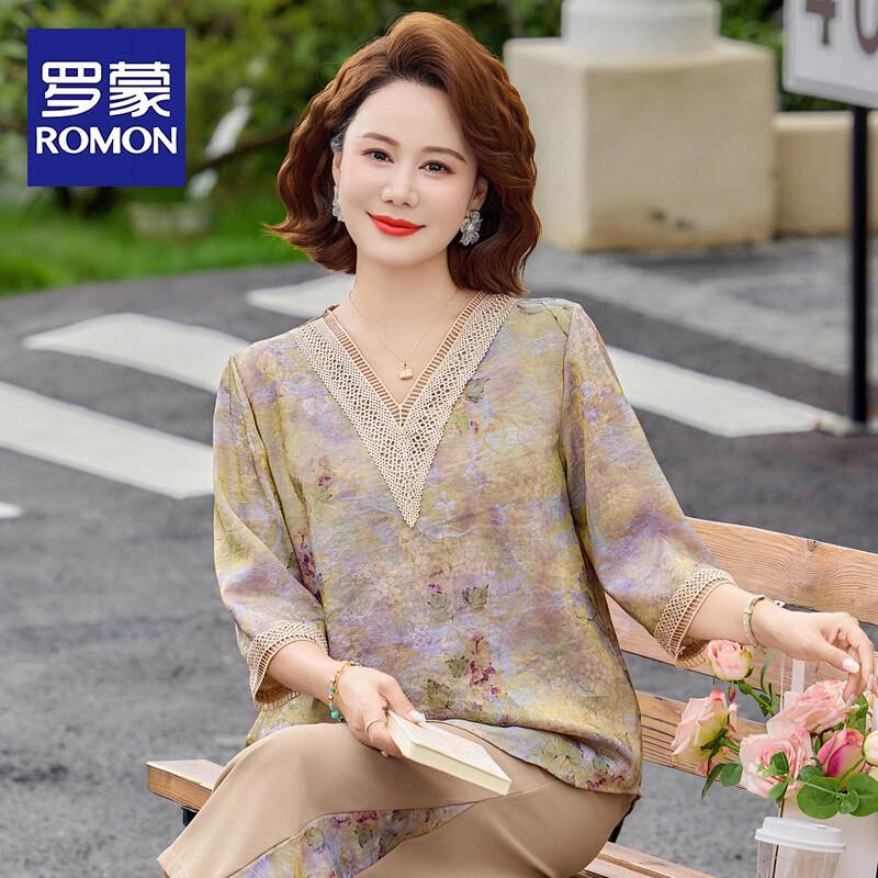 

Romon Women s Elegant Summer Short-Sleeve Top & Set 5XL