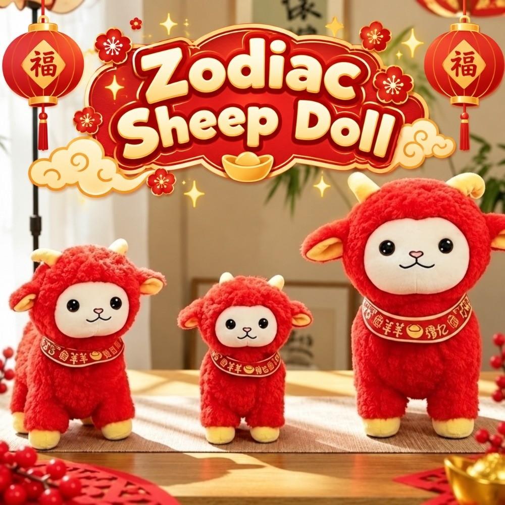 Red Zodiac Sheep Doll Cute New Year Gift Fortune Mascot Cushion Plush Lamb Toy Spring Festival