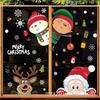 2025 Double-Sided Snowflake Static Glass Stickers - Christmas Window & Wall Decoration