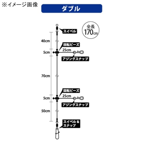 Major Craft Double Ajido Bachikon Rig with Easy Snap, AD-BACH SET/W 2/3