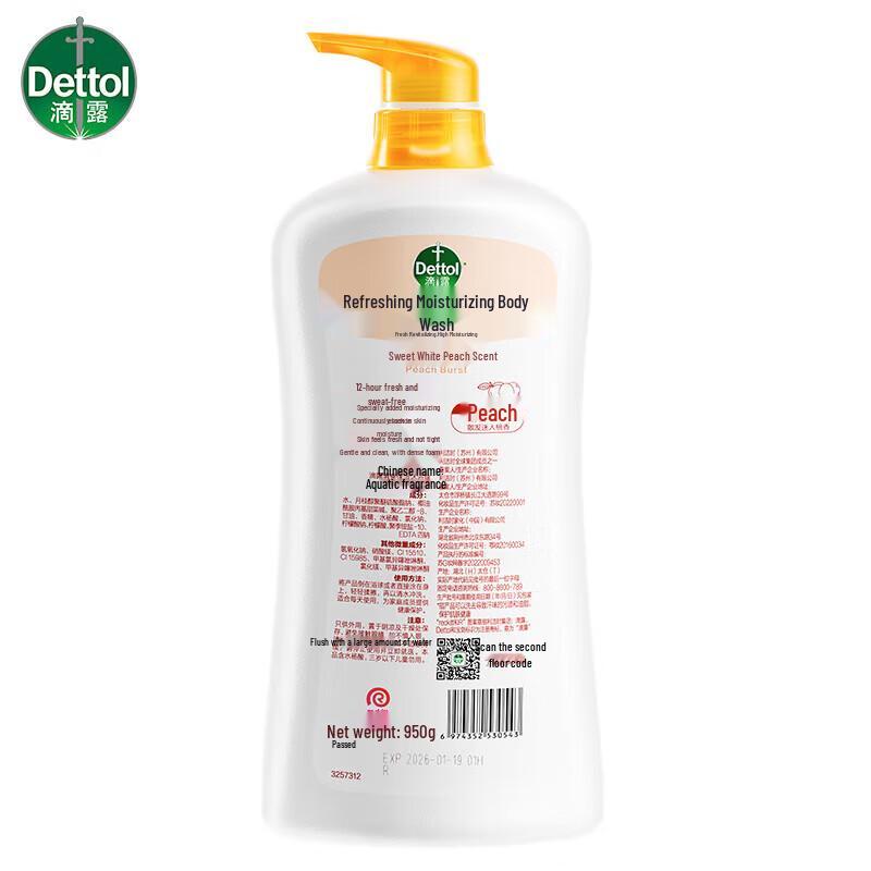 Dettol Antibacterial Shower Gel Duo Pack, Sweet Peach & Jasmine Green Tea