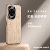 Applicable to Honor Magic8 Plain Leather Mobile Phone Case Huawei Pura80Ultra Dragon Pattern Guochao Nova14 Luxury New