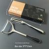 Wutuo Stainless Steel Peeler Set, 2-Pack