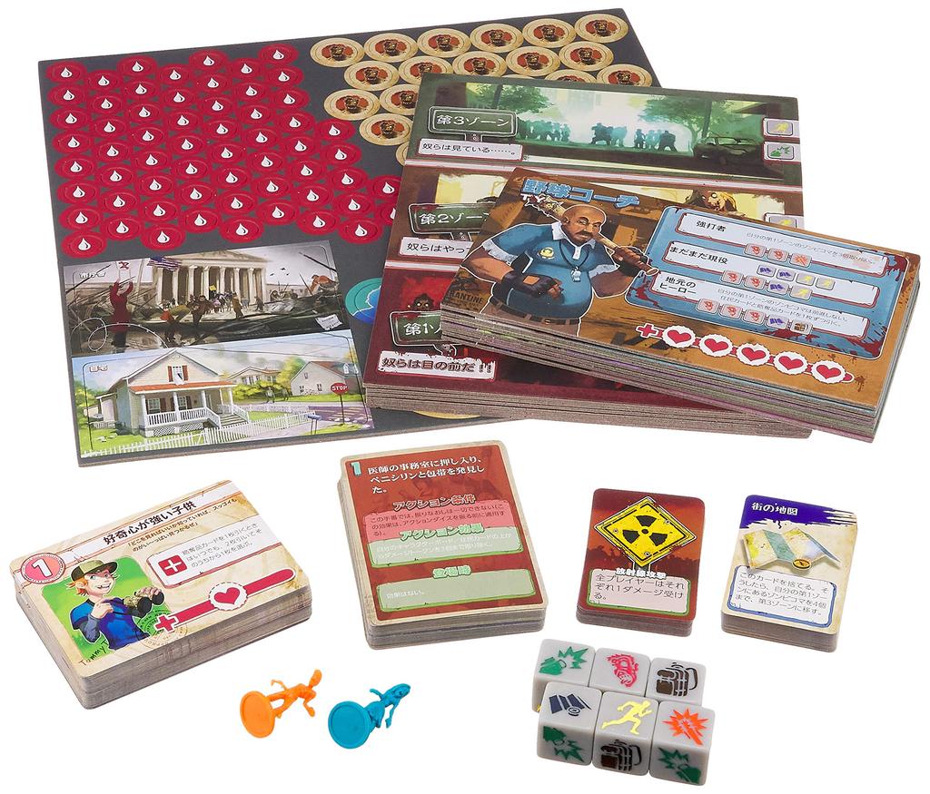 Arclight Escape Reloaded Full Japanese Version Ages Board Game Zombie (1-6 Players, 30-45 Minutes, 14+)