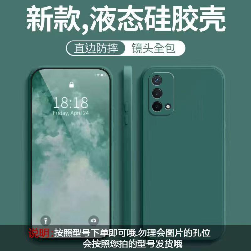 Applicable To OPPOA11 Mobile Phone Case, Simple Solid Color Rubik's Cube Liquid All-inclusive Anti-drop Oppo Silicone Straight Edge Soft Case