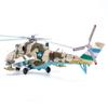 1/72 14005PA Russian MI-24V MI24V Armed Helicopter Model Azerbaijan 2000 Finished Product Collection Model