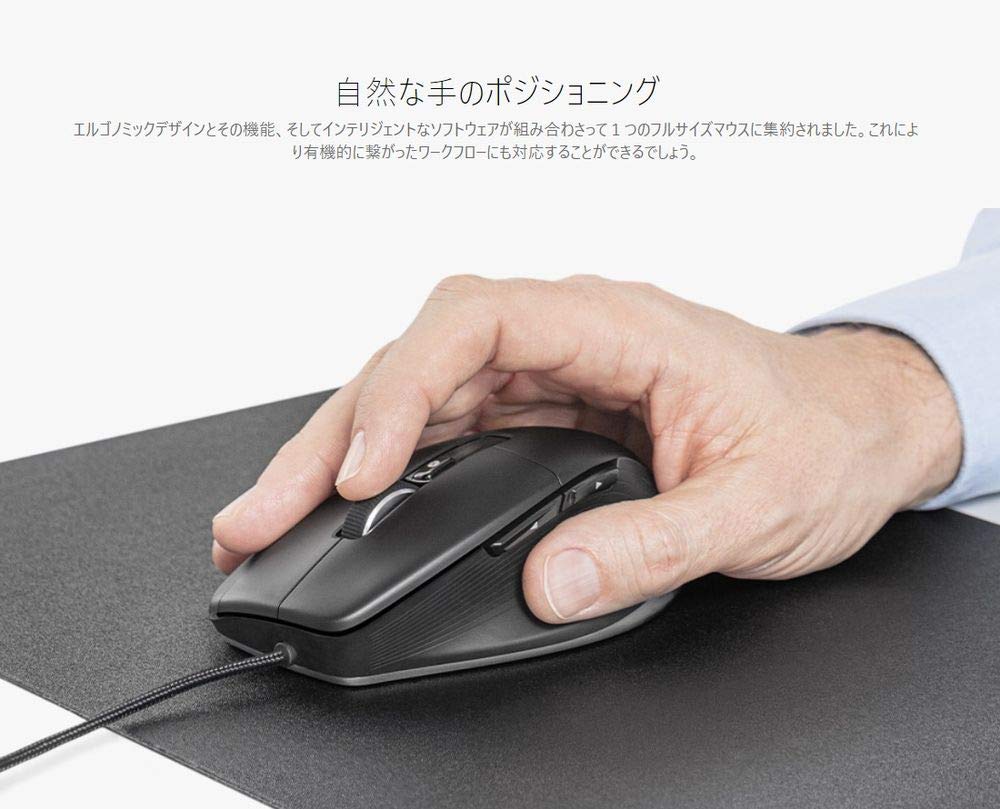 3Dconnexion CAD Mouse, 3D Connection, Official Japanese Product, CadMouse Pro CMP 3DX-700080
