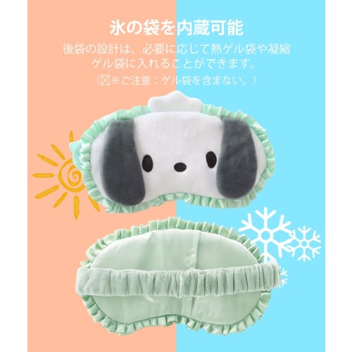 GHDVOP Pochacco Eye Mask, a Fun, Anime-inspired Sleep Mask Featuring a Cute, Fluffy Character. It Provides a Restful, Comfortable Sleep, Blocks Out Li