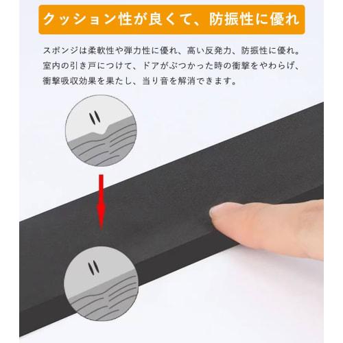 Gap Tape, Sponge Tape, Cushion Tape, Door Stop Tape, Foam Tape, EVA Foam Rubber Sponge, Collision Prevention, Vibration Prevention, Windproof, Soundpr