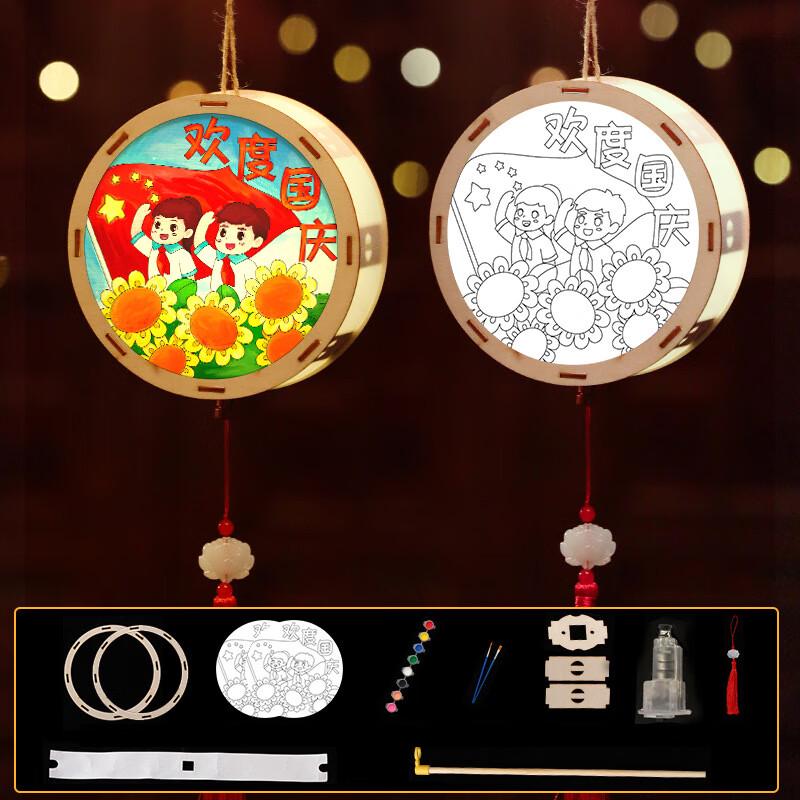 KODENOR LED DIY Lantern Craft Kit