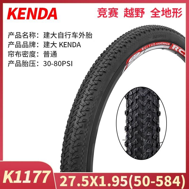 Kenda Mountain Bike Tires 24 26 275 Inch Bicycle Outer Tires Single Speed Bike Tires Durable Tire for Mountain Biking