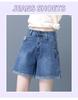 Women's 2026 Summer High-Waisted A-Line Denim Shorts - Slimming, Loose Fit, Wide-Leg Design
