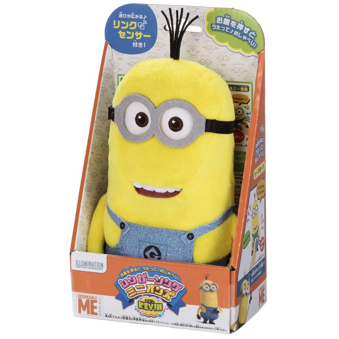 Minions Singer-Song Minions Kevin Plush Toy, Approximately 22cm Tall