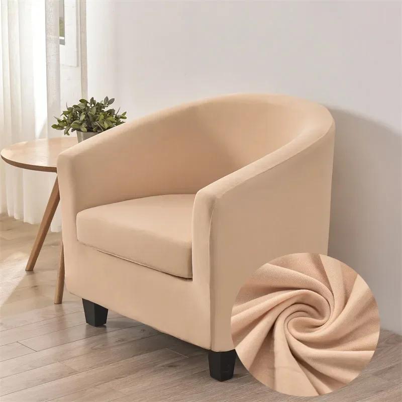 Elastic Spandex Tub Chair Cover Stretch Armchair Cover Club Sofa Slipcover Couch Covers With Seat Cushion Covers