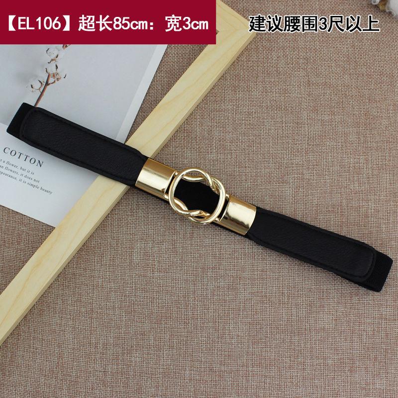 Elastic Black Modern Waist Belt For Women With Adjustable Features Complementing Skirts And Dresses Effortlessly