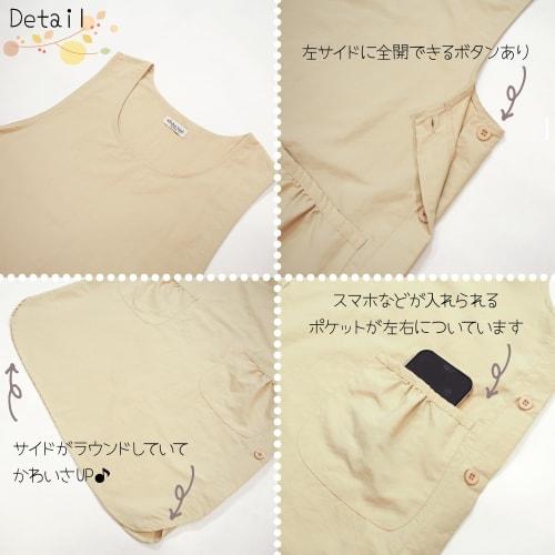 ON NISHIKI Women's Water-Repellent Nylon Apron, Stylish and Cute, Side Buttons, Side Opening, Crinkle-Shaking, Water-Repellent Apron with Pockets (Gra