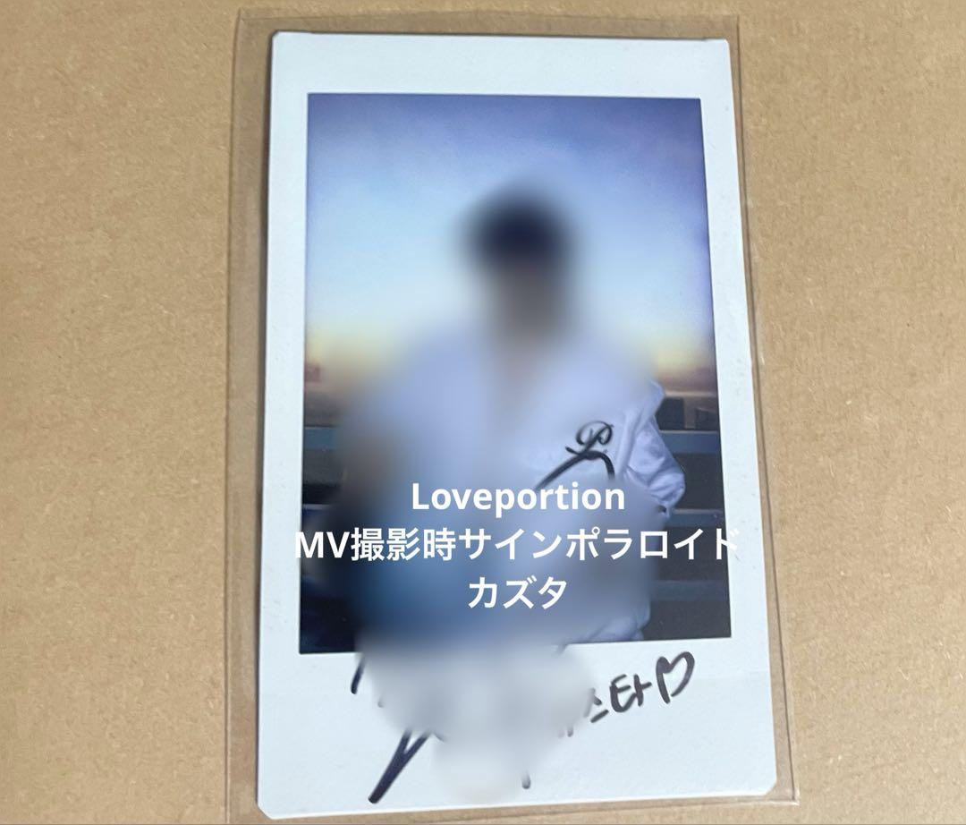 

[USED] n.SSign LovePortion MV by Pola Kazuta