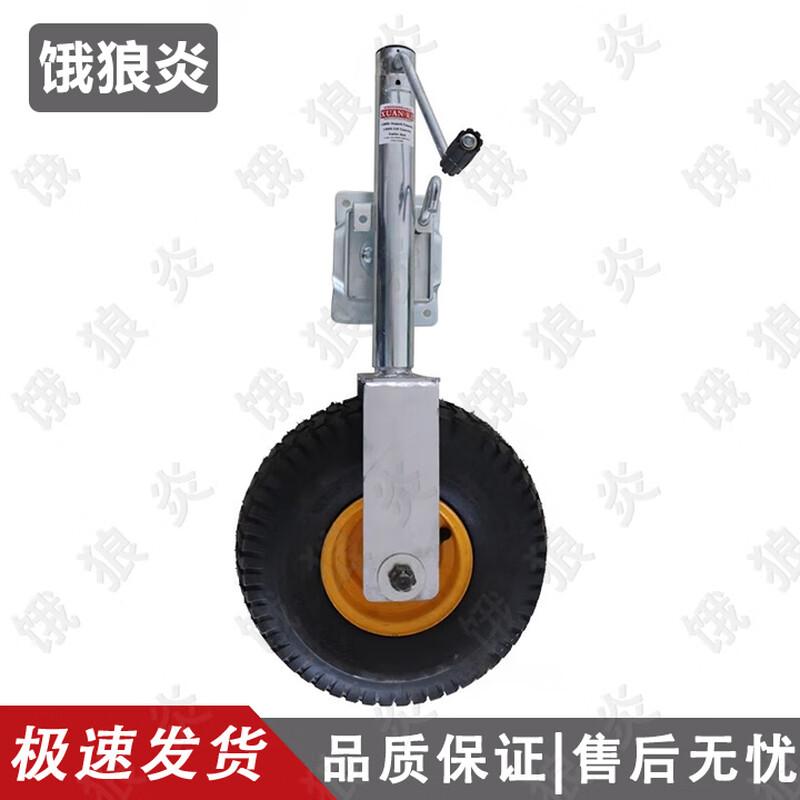 Outdoor Trailer Jack Guide Wheel with Support Leg